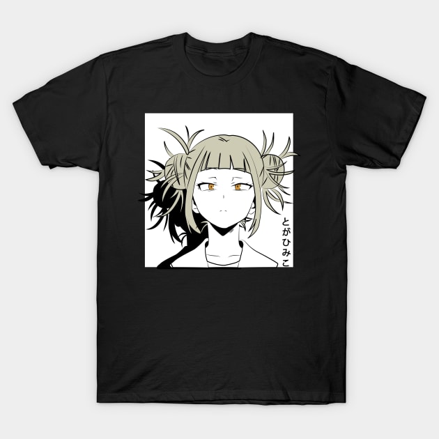 himiko toga T-Shirt by lonelyweeb